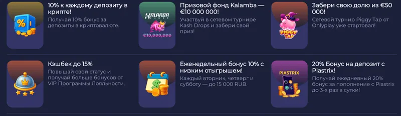 Ramenbet Casino Bonuses