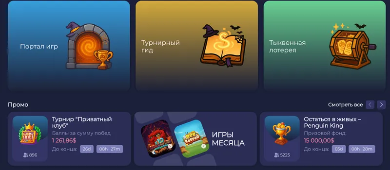 Working Ramenbet casino mirror